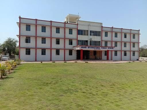 AIPS school campus
